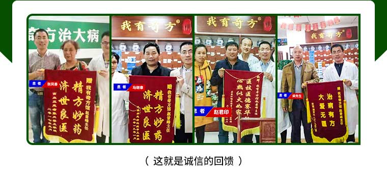 河南漯河祁山路店