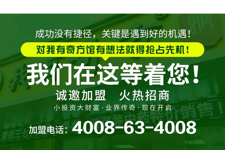 河南漯河民康钟楼店