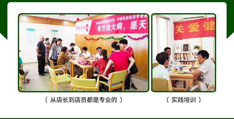 广西河池云海店